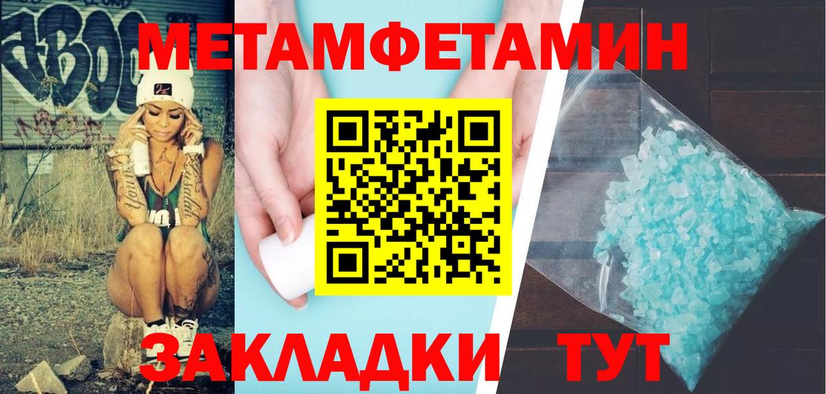 Амфетамин Розовый Великие Луки