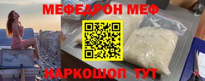 герыч Ликино-Дулёво