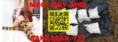 крисы Ижевск