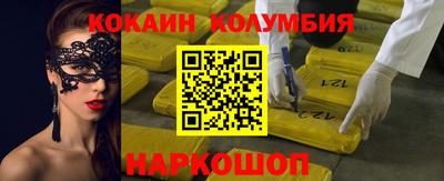 альфа пвп Лесосибирск