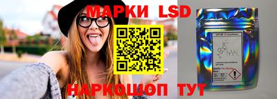 альфа пвп Лесосибирск