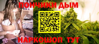 каннабис Ливны