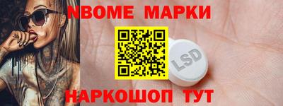 каннабис Ливны
