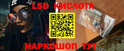 альфа пвп Лесосибирск