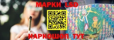 каннабис Ливны