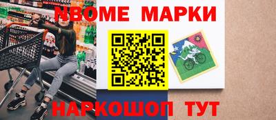 альфа пвп Лесосибирск