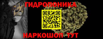 каннабис Ливны