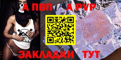 герыч Ликино-Дулёво