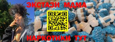 каннабис Ливны