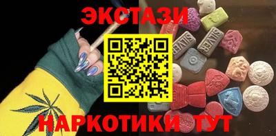 каннабис Ливны