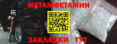 каннабис Ливны