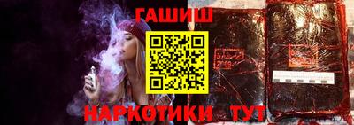 каннабис Ливны