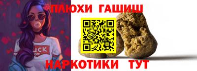 альфа пвп Лесосибирск