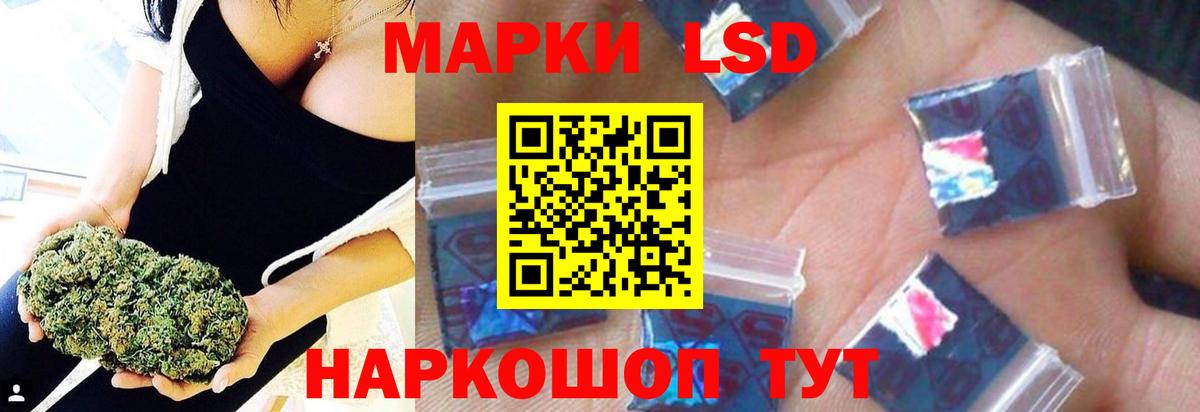 Великие Луки  Лсд 25 экстази кислота  Вход с VPN 