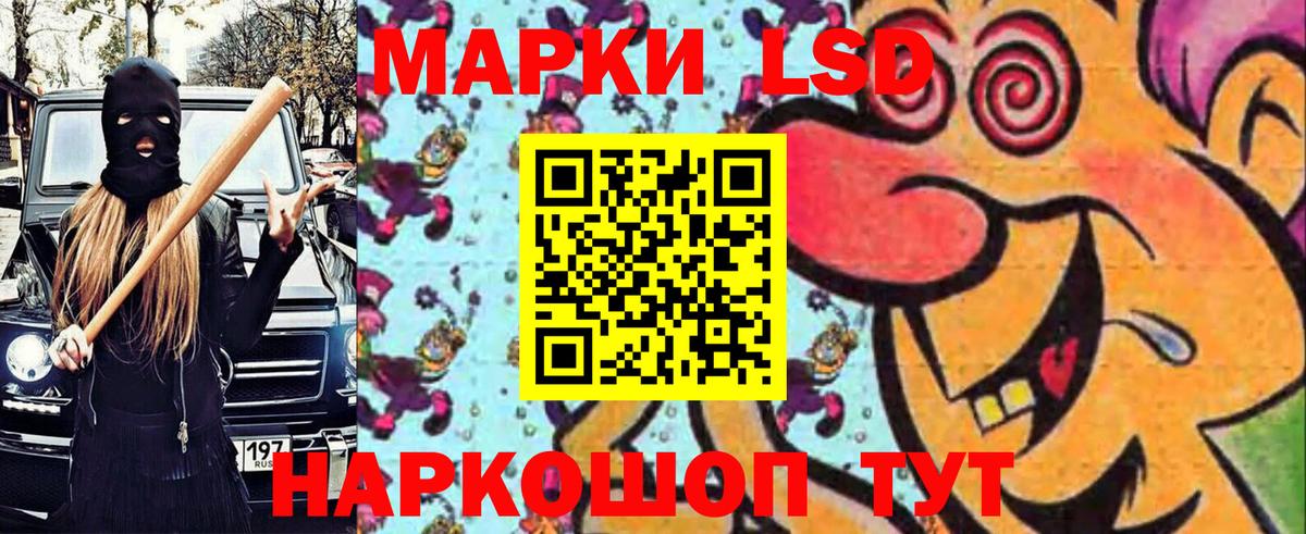 Марки N-bome 1,5мг Великие Луки
