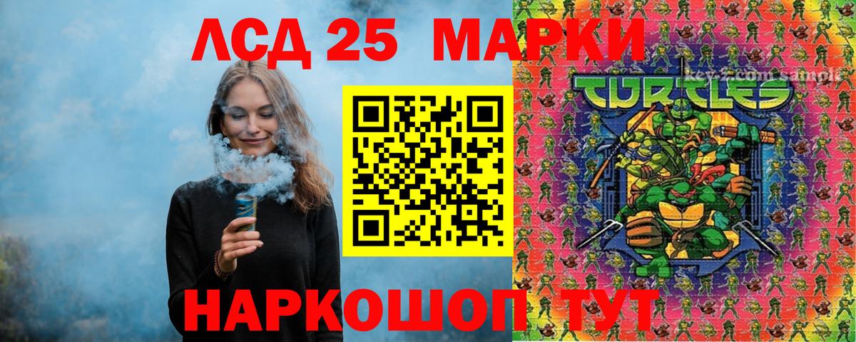 Марки NBOMe 1,8мг  Вход с VPN  где купить наркотик  Великие Луки  Наркотические марки 