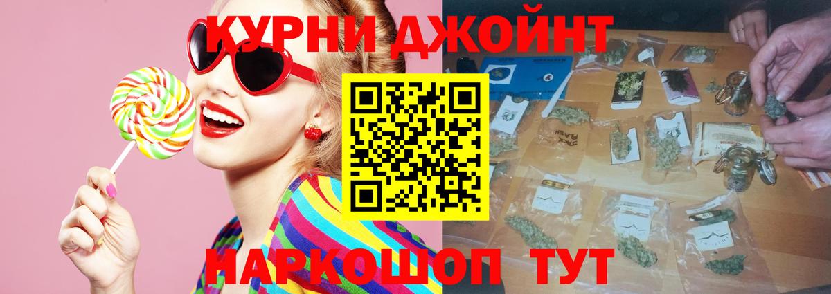 Мефедрон Великие Луки