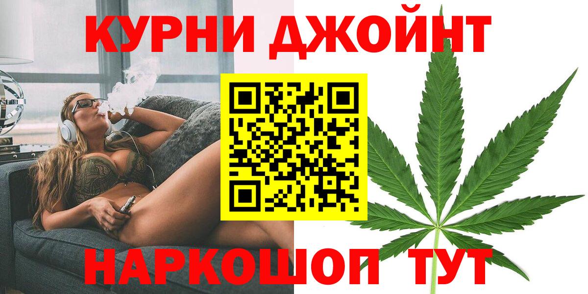 Великие Луки  Канабис THC 21%  Канабис семена  Вход с VPN 